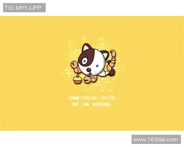 足球明星与星座的奇妙联系揭秘哪个星座最适合成为足球巨星